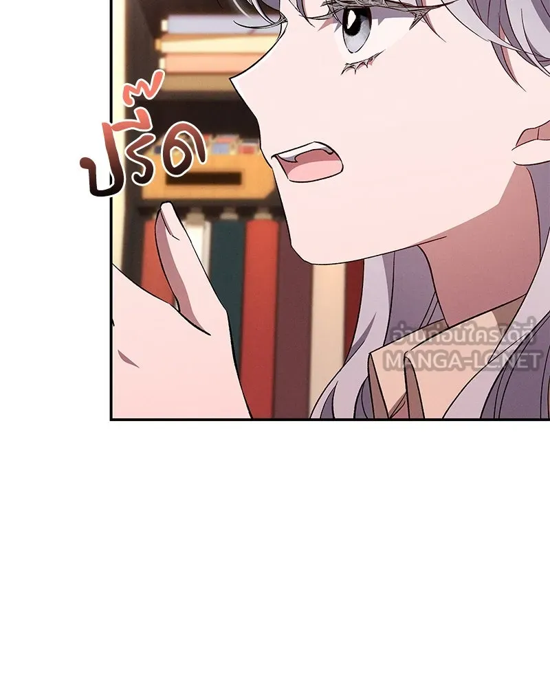 โอ้ ศัตรูที่รัก ตอนที่ 94 รูปที่ 69