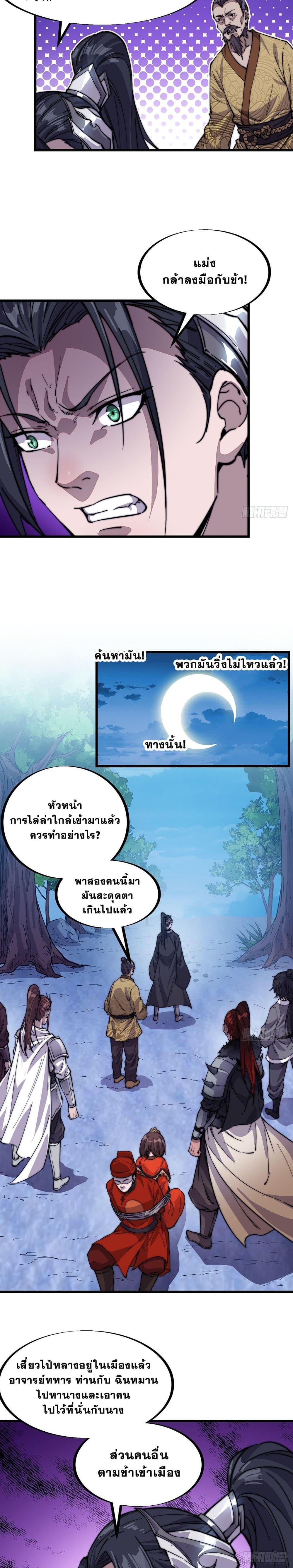 Manga-lc-com อ่านมังงะ อ่านการ์ตูน ออนไลน์ ฟรี It Starts With A Mountain ตอนที่ 1 2 3 4 5 6 7 8 9 10 11 12 13 14 ฟรี ไม่มีโฆษณา Manga-lc - อ่าน มังงะ อ่าน การ์ตูน ออนไลน์ อ่านมังงะ ฟรี