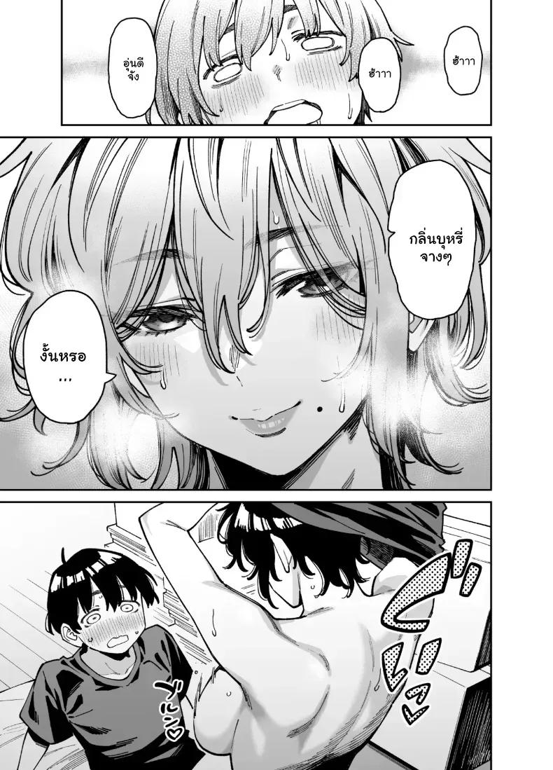 Doujin-Lc- อ่าน โดจิน มังฮวา เกาหลี ญี่ปุ่น จีน แปลไทย เผลอใจไปขยำ... เลยได้ซ้ำจนสมยอม (Shouji Nigou) ตอนที่ 1 2 3 4 5 6 7 8 9 10 11 12 13 14 ฟรี ไม่มีโฆษณา อ่าน โดจิน Manhwa เกาหลี ญี่ปุ่น จีน เรามีครบ คัดมาให้เน้นๆ โดจิน 18+ รับประกันความฟินโดย  Doujin Lc