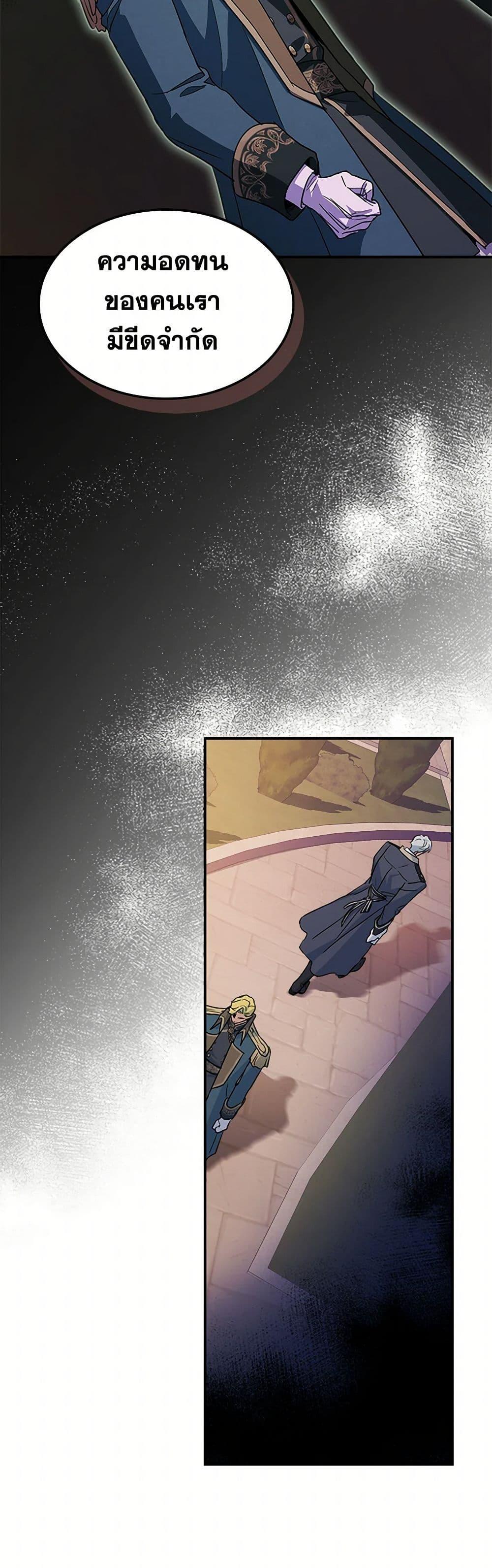 Manga-lc-com อ่านมังงะ อ่านการ์ตูน ออนไลน์ ฟรี The Lady and the Beast ตอนที่ 1 2 3 4 5 6 7 8 9 10 11 12 13 14 ฟรี ไม่มีโฆษณา Manga-lc - อ่าน มังงะ อ่าน การ์ตูน ออนไลน์ อ่านมังงะ ฟรี