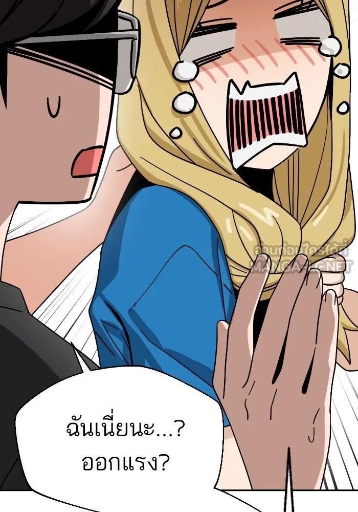 โชคชะตานำพารัก ตอนที่ 46 ไม่ว่าจะเป็นอย่างไหนก็ตาม รูปที่ 129