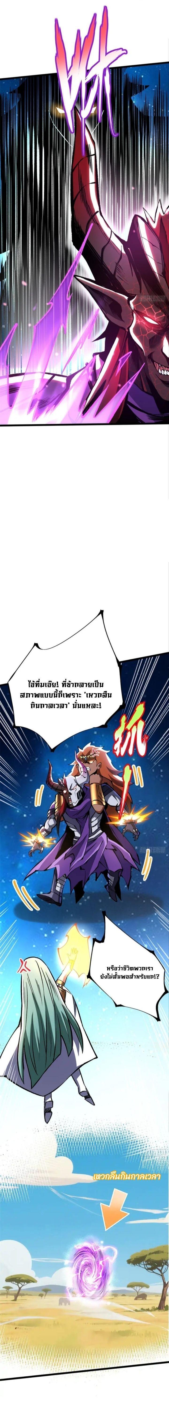 Manga-lc-com อ่านมังงะ อ่านการ์ตูน ออนไลน์ ฟรี I REALLY DON’T WANT TO LEARN FORBIDDEN SPELLS ตอนที่ 1 2 3 4 5 6 7 8 9 10 11 12 13 14 ฟรี ไม่มีโฆษณา Manga-lc - อ่าน มังงะ อ่าน การ์ตูน ออนไลน์ อ่านมังงะ ฟรี