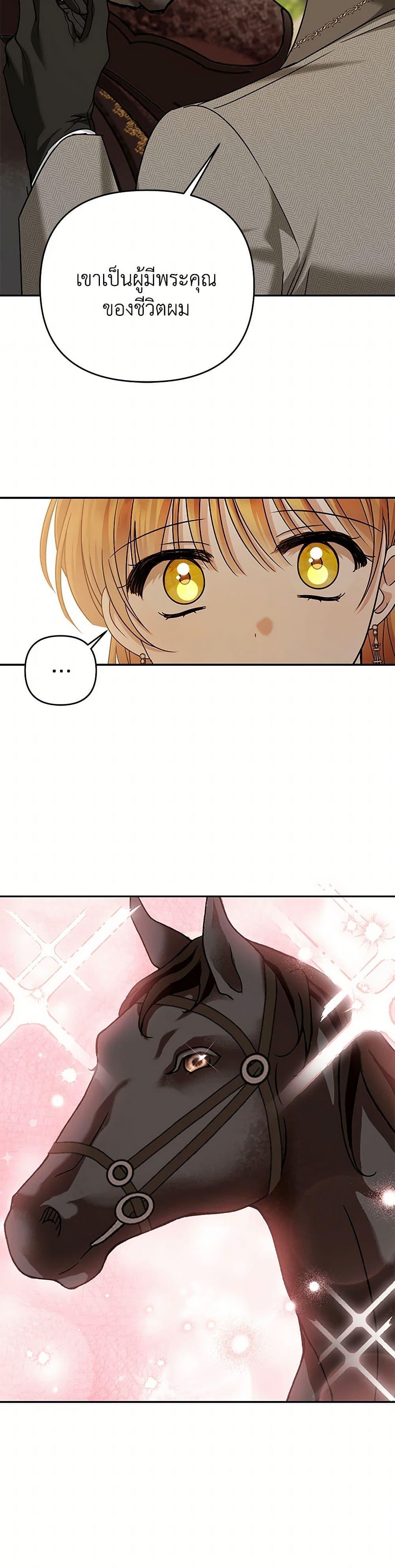 Manga-lc-com อ่านมังงะ อ่านการ์ตูน ออนไลน์ ฟรี In This Life, I Will Survive Until the End ตอนที่ 1 2 3 4 5 6 7 8 9 10 11 12 13 14 ฟรี ไม่มีโฆษณา Manga-lc - อ่าน มังงะ อ่าน การ์ตูน ออนไลน์ อ่านมังงะ ฟรี