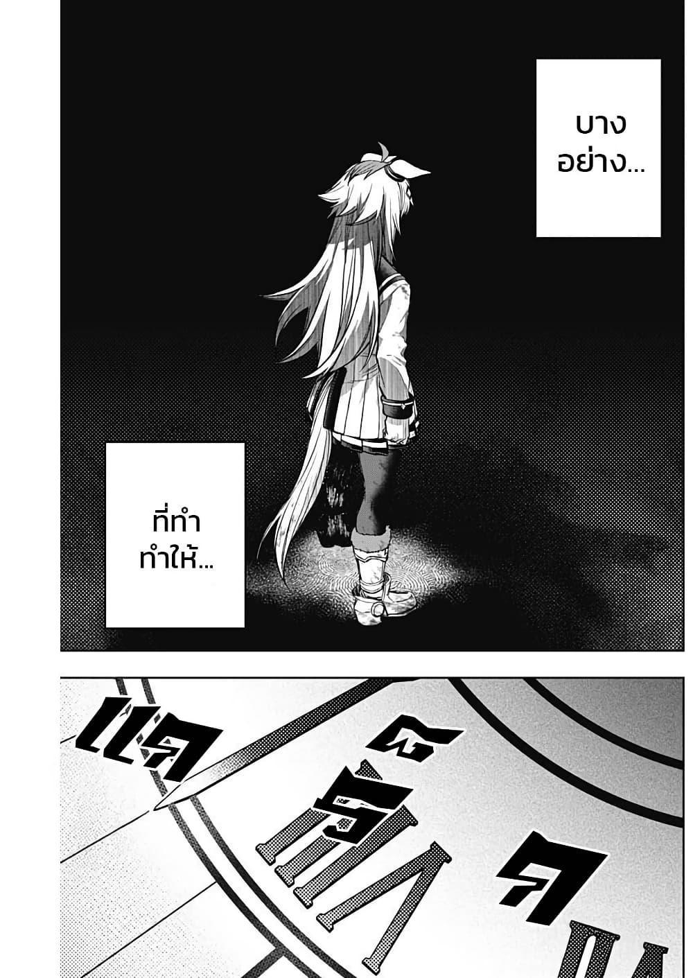 Manga-lc-com อ่านมังงะ อ่านการ์ตูน ออนไลน์ ฟรี Uma Musume Cinderella Gray ตอนที่ 1 2 3 4 5 6 7 8 9 10 11 12 13 14 ฟรี ไม่มีโฆษณา Manga-lc - อ่าน มังงะ อ่าน การ์ตูน ออนไลน์ อ่านมังงะ ฟรี