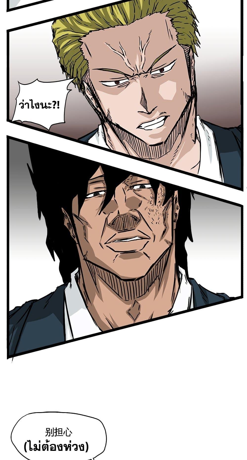 Manga-lc-com อ่านมังงะ อ่านการ์ตูน ออนไลน์ ฟรี Boss in School ตอนที่ 1 2 3 4 5 6 7 8 9 10 11 12 13 14 ฟรี ไม่มีโฆษณา Manga-lc - อ่าน มังงะ อ่าน การ์ตูน ออนไลน์ อ่านมังงะ ฟรี