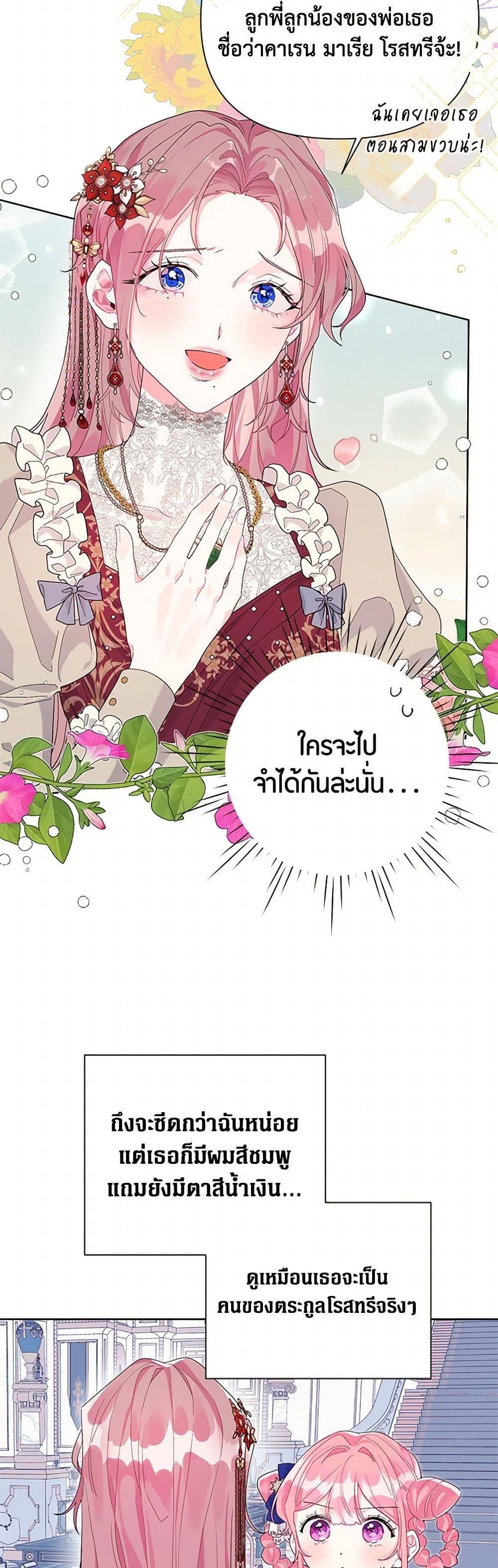 Manga-lc-com อ่านมังงะ อ่านการ์ตูน ออนไลน์ ฟรี The Archvillain’s Daughter-in-Law ตอนที่ 1 2 3 4 5 6 7 8 9 10 11 12 13 14 ฟรี ไม่มีโฆษณา Manga-lc - อ่าน มังงะ อ่าน การ์ตูน ออนไลน์ อ่านมังงะ ฟรี