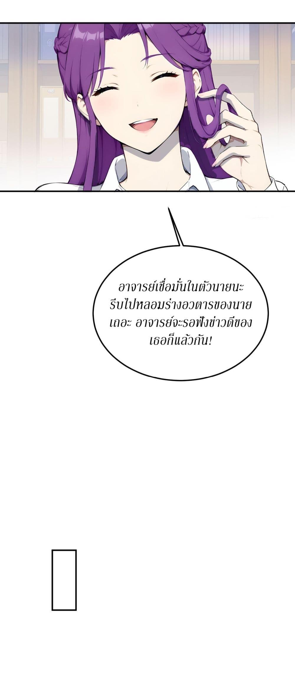 Manga-lc-com อ่านมังงะ อ่านการ์ตูน ออนไลน์ ฟรี Gods Of All People I Sacrificed Hundreds Of Millions Of Living Beings To Become A God ตอนที่ 1 2 3 4 5 6 7 8 9 10 11 12 13 14 ฟรี ไม่มีโฆษณา Manga-lc - อ่าน มังงะ อ่าน การ์ตูน ออนไลน์ อ่านมังงะ ฟรี