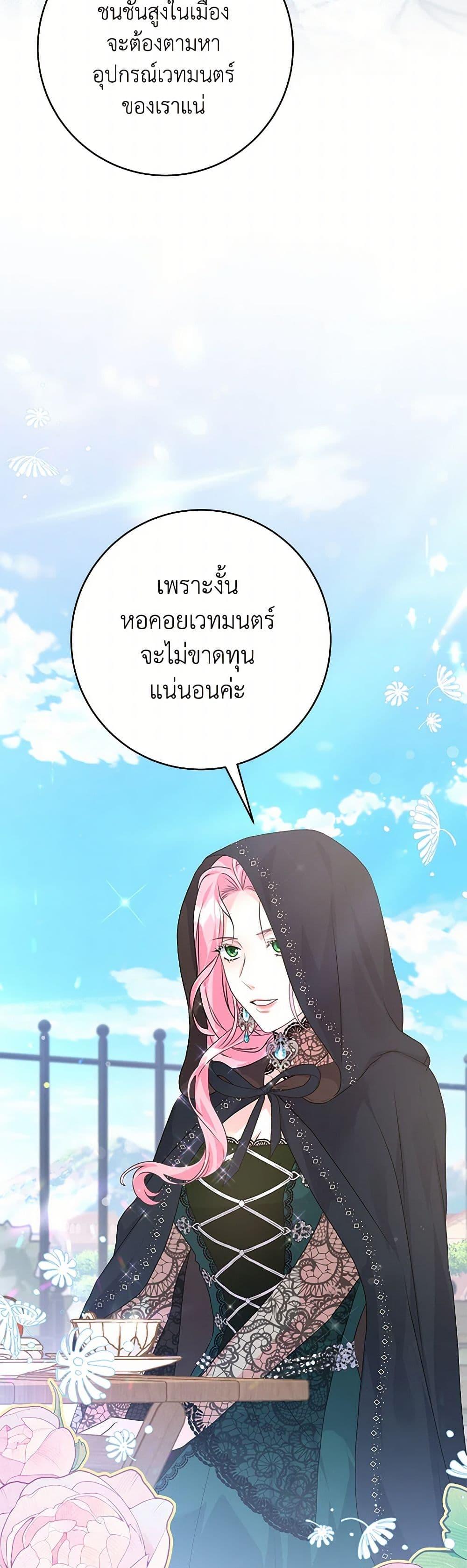 Manga-lc-com อ่านมังงะ อ่านการ์ตูน ออนไลน์ ฟรี The Archduke’s Magical Business Partner ตอนที่ 1 2 3 4 5 6 7 8 9 10 11 12 13 14 ฟรี ไม่มีโฆษณา Manga-lc - อ่าน มังงะ อ่าน การ์ตูน ออนไลน์ อ่านมังงะ ฟรี