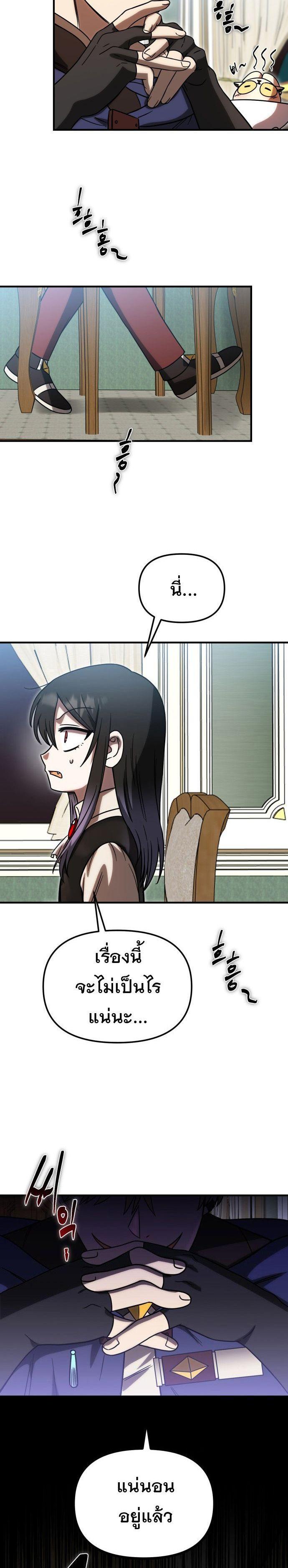 Manga-lc-com อ่านมังงะ อ่านการ์ตูน ออนไลน์ ฟรี Vampire’s Alchemy ตอนที่ 1 2 3 4 5 6 7 8 9 10 11 12 13 14 ฟรี ไม่มีโฆษณา Manga-lc - อ่าน มังงะ อ่าน การ์ตูน ออนไลน์ อ่านมังงะ ฟรี