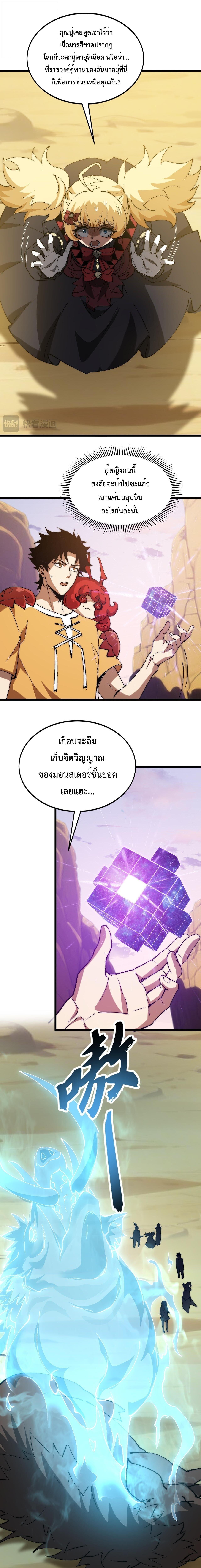 Manga-lc-com อ่านมังงะ อ่านการ์ตูน ออนไลน์ ฟรี Devil Summoner, I Am the Abyss Lord ตอนที่ 1 2 3 4 5 6 7 8 9 10 11 12 13 14 ฟรี ไม่มีโฆษณา Manga-lc - อ่าน มังงะ อ่าน การ์ตูน ออนไลน์ อ่านมังงะ ฟรี