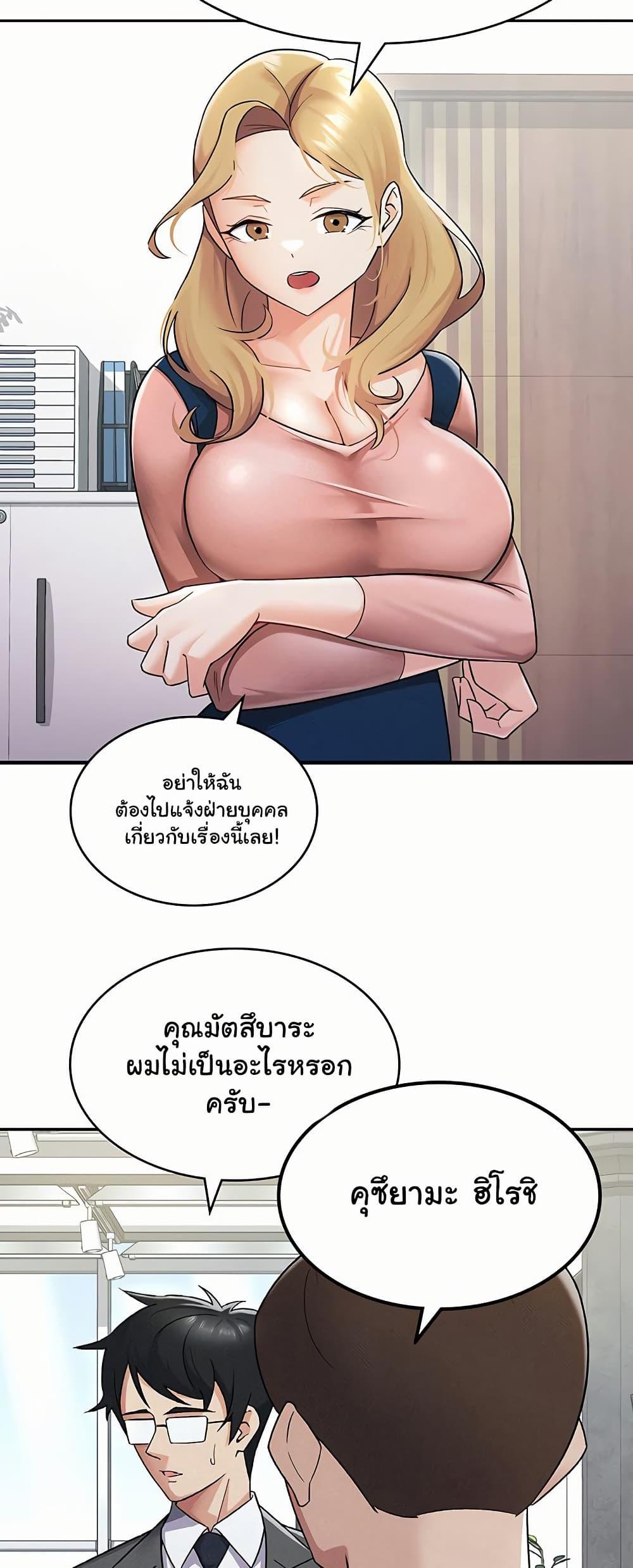Doujin-Lc- อ่าน โดจิน มังฮวา เกาหลี ญี่ปุ่น จีน แปลไทย Tax Girlfriend ตอนที่ 1 2 3 4 5 6 7 8 9 10 11 12 13 14 ฟรี ไม่มีโฆษณา อ่าน โดจิน Manhwa เกาหลี ญี่ปุ่น จีน เรามีครบ คัดมาให้เน้นๆ โดจิน 18+ รับประกันความฟินโดย  Doujin Lc