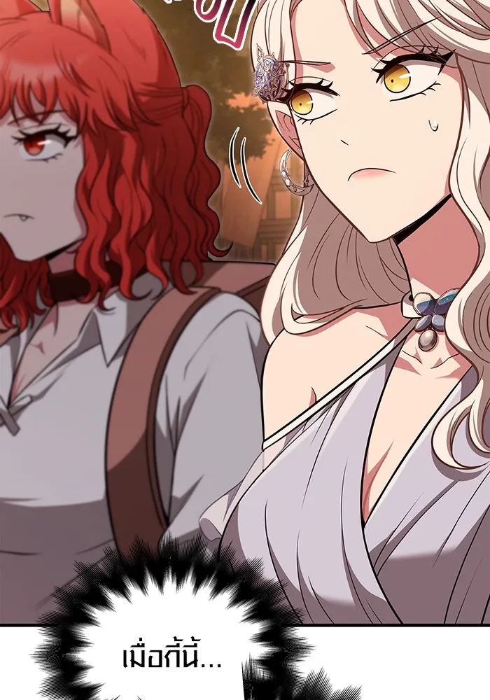 เอาชีวิตรอดในเกมฉบับคนเถื่อน ตอนที่ 82 ผู้หญิงสองคน รูปที่ 89