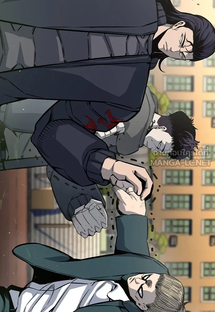 King Game ตอนที่ 79 ฮวังมูเจ (13) รูปที่ 114