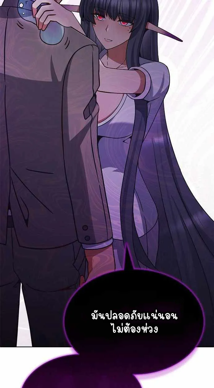 Part-Time Grim Reaper ตอนที่ ตอนที่ 32 รูปที่ 49