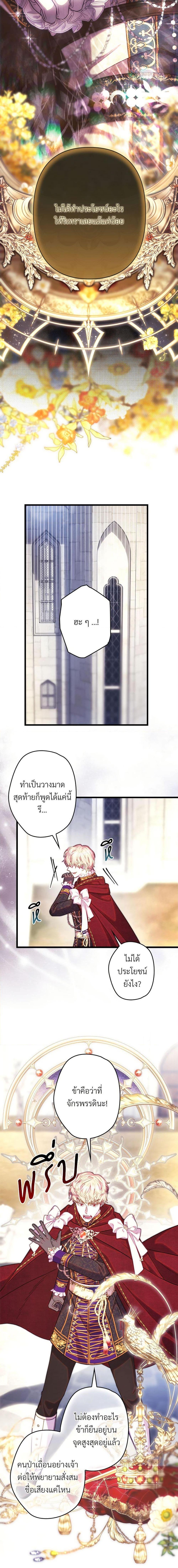 Manga-lc-com อ่านมังงะ อ่านการ์ตูน ออนไลน์ ฟรี Another Typical Fantasy Romance ตอนที่ 1 2 3 4 5 6 7 8 9 10 11 12 13 14 ฟรี ไม่มีโฆษณา Manga-lc - อ่าน มังงะ อ่าน การ์ตูน ออนไลน์ อ่านมังงะ ฟรี