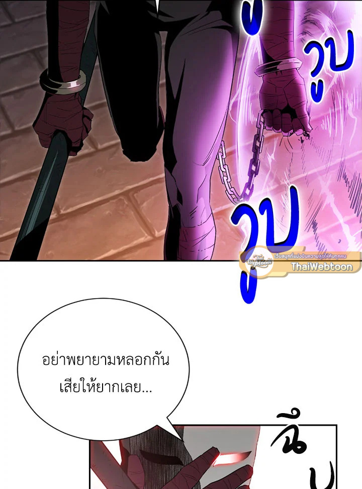 พลทหารโครงกระดูกผู้ม ตอนที่ 91 รูปที่ 36