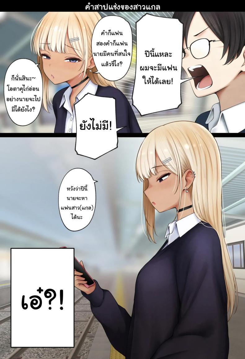 Doujin-Lc- อ่าน โดจิน มังฮวา เกาหลี ญี่ปุ่น จีน แปลไทย หอพักกลายเป็นห้องเชือด [SigMart (SigMa)] Boku no Heya ga Osananajimi Gal no Yaribeya ni Natta Hanashi ตอนที่ 1 2 3 4 5 6 7 8 9 10 11 12 13 14 ฟรี ไม่มีโฆษณา อ่าน โดจิน Manhwa เกาหลี ญี่ปุ่น จีน เรามีครบ คัดมาให้เน้นๆ โดจิน 18+ รับประกันความฟินโดย  Doujin Lc