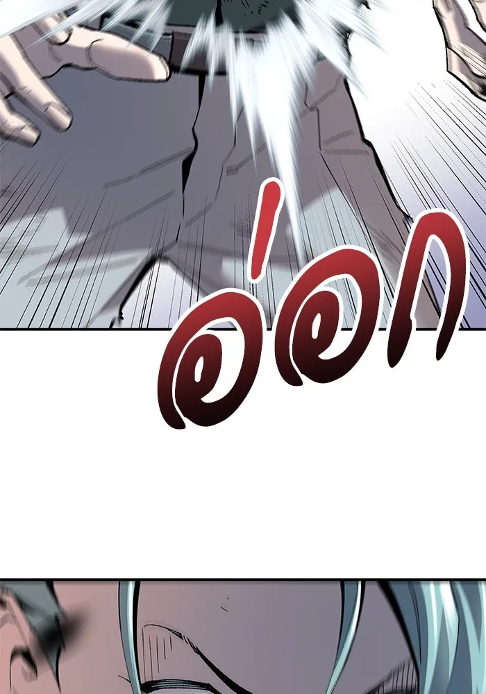 ยอดคนเลเวลทะลุ ตอนที่ 10 เหตุการณ์ไม่คาดคิด (2) รูปที่ 158