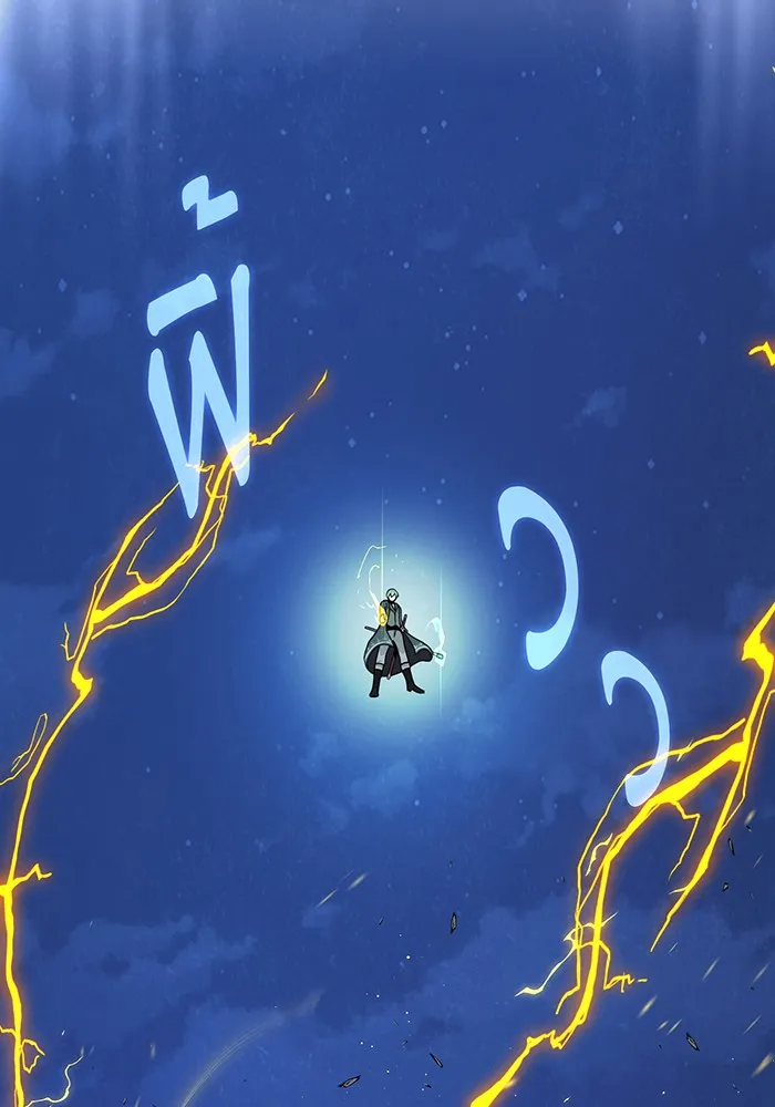 จอมเวทเกิดใหม่ในรอบ 66666 ปี ตอนที่ 103 รูปที่ 119