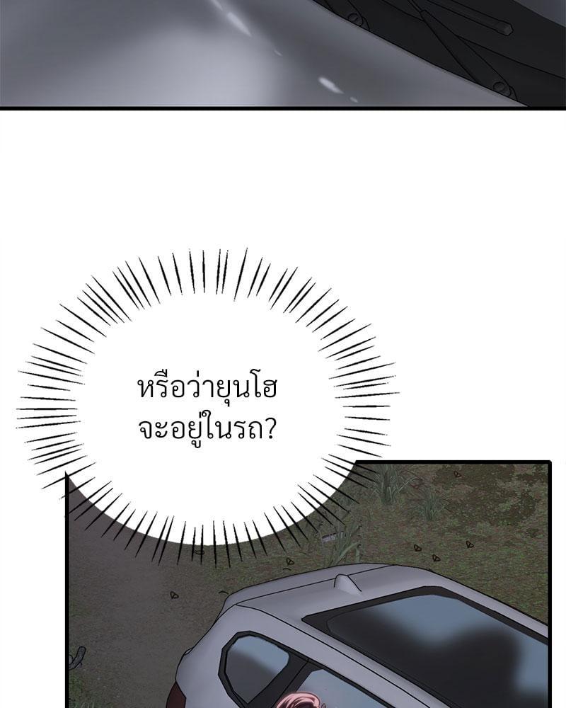 Doujin-Lc- อ่าน โดจิน มังฮวา เกาหลี ญี่ปุ่น จีน แปลไทย Drunk on You ตอนที่ 1 2 3 4 5 6 7 8 9 10 11 12 13 14 ฟรี ไม่มีโฆษณา อ่าน โดจิน Manhwa เกาหลี ญี่ปุ่น จีน เรามีครบ คัดมาให้เน้นๆ โดจิน 18+ รับประกันความฟินโดย  Doujin Lc