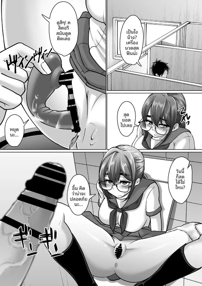 Doujin-Lc- อ่าน โดจิน มังฮวา เกาหลี ญี่ปุ่น จีน แปลไทย เพื่อนที่เชื่อฟังผู้ถูกล่อลวง (Pao Paopa) ตอนที่ 1 2 3 4 5 6 7 8 9 10 11 12 13 14 ฟรี ไม่มีโฆษณา อ่าน โดจิน Manhwa เกาหลี ญี่ปุ่น จีน เรามีครบ คัดมาให้เน้นๆ โดจิน 18+ รับประกันความฟินโดย  Doujin Lc