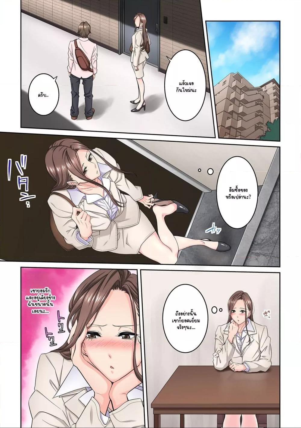 Doujin-Lc- อ่าน โดจิน มังฮวา เกาหลี ญี่ปุ่น จีน แปลไทย [Brother Pierrot] Tonari no Hitozuma ni Furin Sonyuu – กลิ่นหอมแห่งการเริ่มต้นใหม่ ตอนที่ 1 2 3 4 5 6 7 8 9 10 11 12 13 14 ฟรี ไม่มีโฆษณา อ่าน โดจิน Manhwa เกาหลี ญี่ปุ่น จีน เรามีครบ คัดมาให้เน้นๆ โดจิน 18+ รับประกันความฟินโดย  Doujin Lc