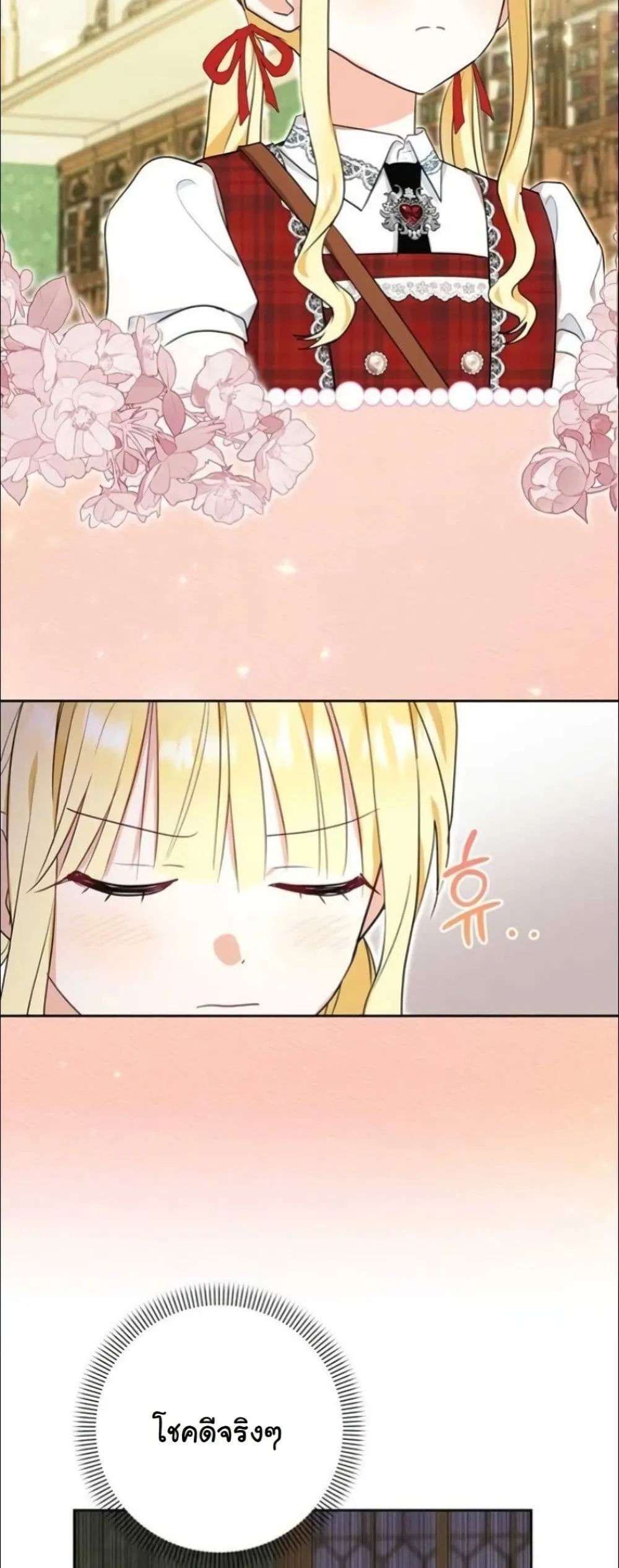 Manga-lc-com อ่านมังงะ อ่านการ์ตูน ออนไลน์ ฟรี My Once-Enemy Sister Now Cherishes Me ตอนที่ 1 2 3 4 5 6 7 8 9 10 11 12 13 14 ฟรี ไม่มีโฆษณา Manga-lc - อ่าน มังงะ อ่าน การ์ตูน ออนไลน์ อ่านมังงะ ฟรี