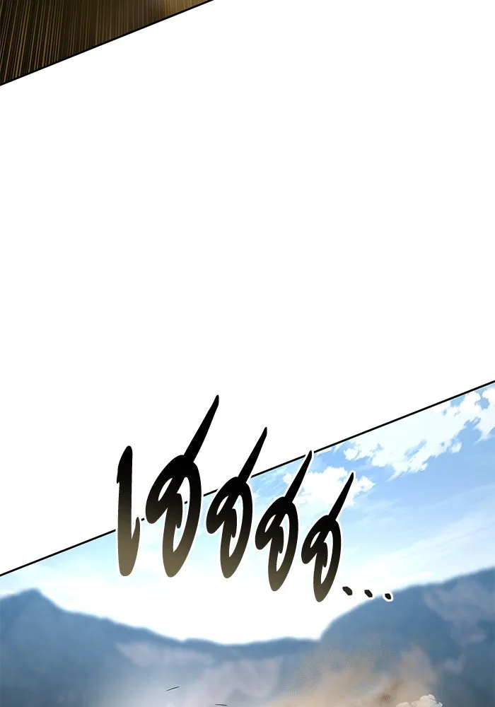 ยอดนักดาบผู้โอบอุ้มดารา ตอนที่ 60 รูปที่ 11