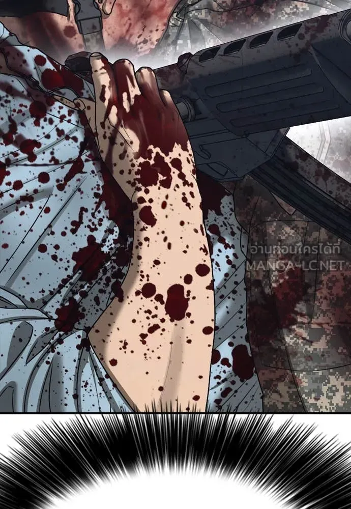 ผู้กล้าฝ่า ตอนที่ 12 รูปที่ 151