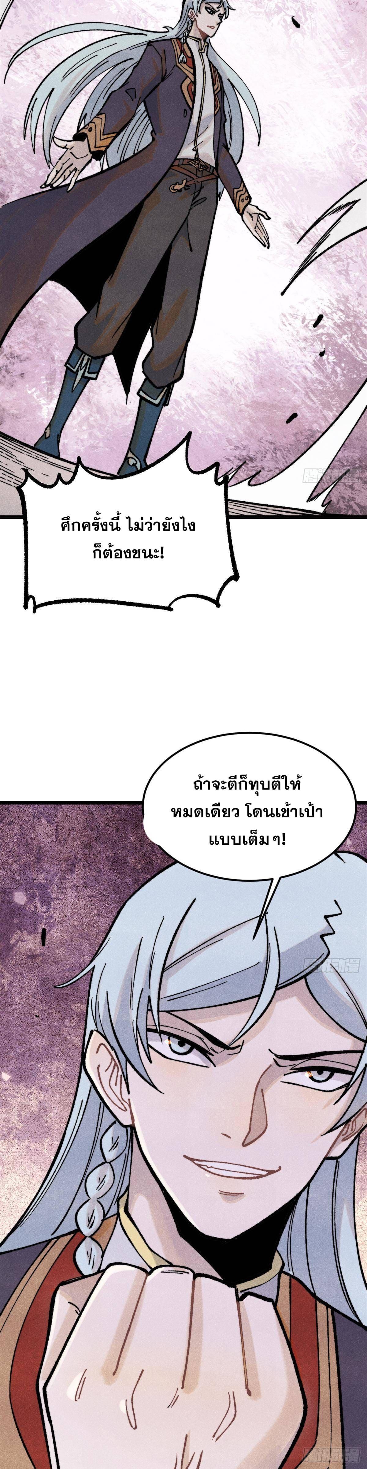 Manga-lc-com อ่านมังงะ อ่านการ์ตูน ออนไลน์ ฟรี All Hail the Sect Leader ตอนที่ 1 2 3 4 5 6 7 8 9 10 11 12 13 14 ฟรี ไม่มีโฆษณา Manga-lc - อ่าน มังงะ อ่าน การ์ตูน ออนไลน์ อ่านมังงะ ฟรี