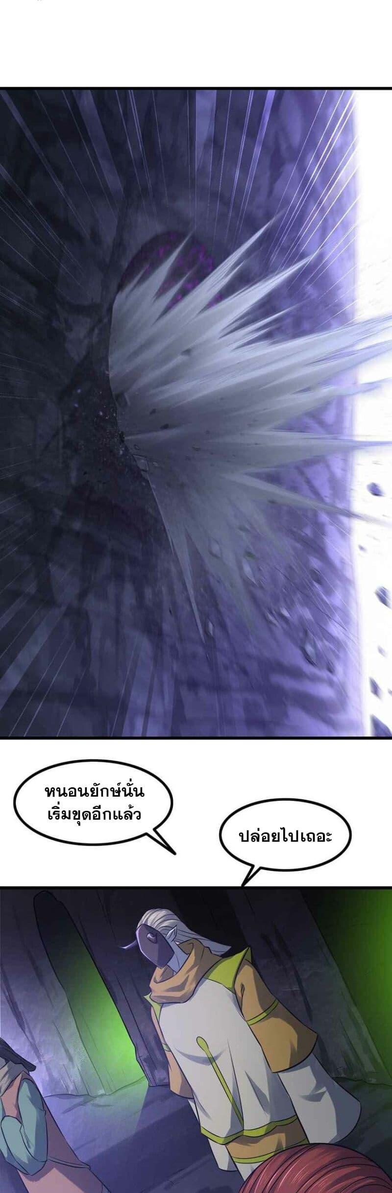 Manga-lc-com อ่านมังงะ อ่านการ์ตูน ออนไลน์ ฟรี My Wife is a Demon Queen ตอนที่ 1 2 3 4 5 6 7 8 9 10 11 12 13 14 ฟรี ไม่มีโฆษณา Manga-lc - อ่าน มังงะ อ่าน การ์ตูน ออนไลน์ อ่านมังงะ ฟรี