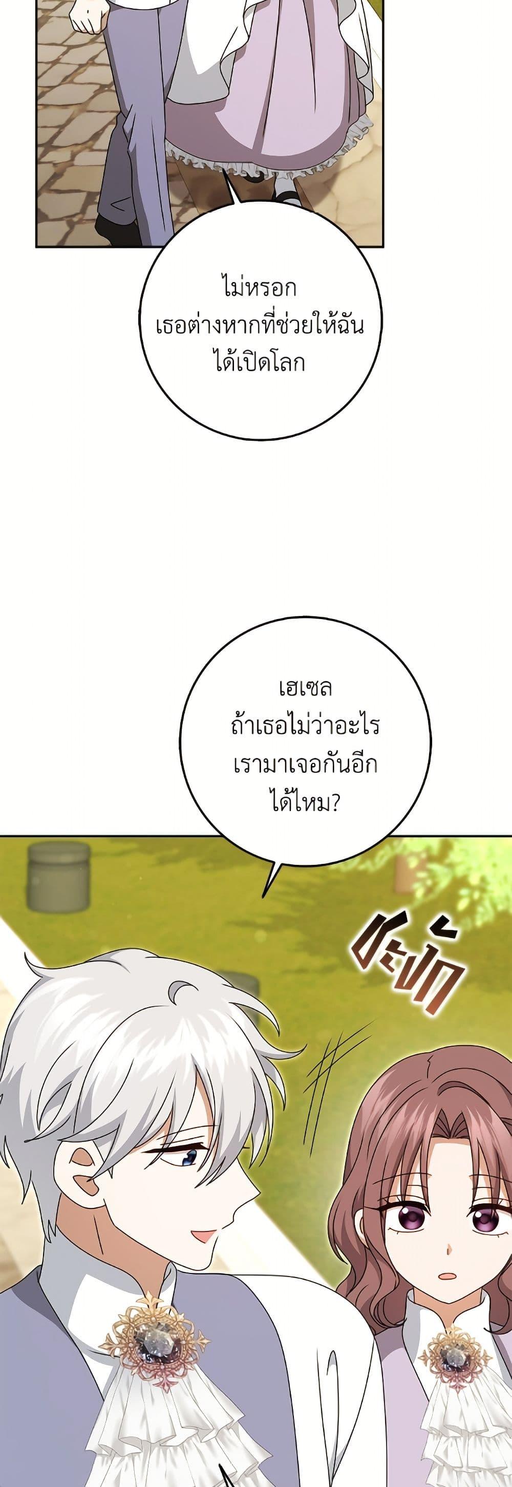 Manga-lc-com อ่านมังงะ อ่านการ์ตูน ออนไลน์ ฟรี Cinderella Disappeared ตอนที่ 1 2 3 4 5 6 7 8 9 10 11 12 13 14 ฟรี ไม่มีโฆษณา Manga-lc - อ่าน มังงะ อ่าน การ์ตูน ออนไลน์ อ่านมังงะ ฟรี