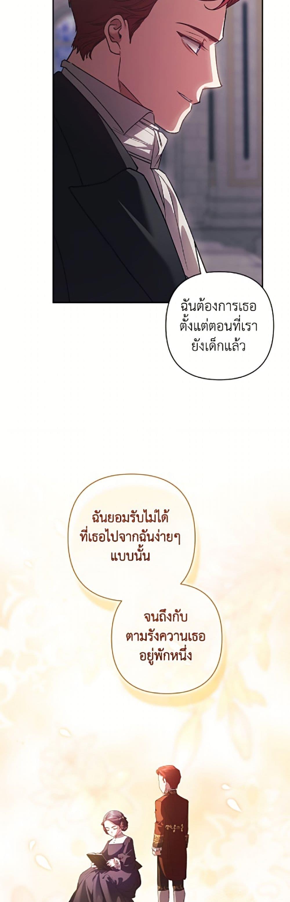 Manga-lc-com อ่านมังงะ อ่านการ์ตูน ออนไลน์ ฟรี The Broken Ring – This Marriage Will Fail Anyway ตอนที่ 1 2 3 4 5 6 7 8 9 10 11 12 13 14 ฟรี ไม่มีโฆษณา Manga-lc - อ่าน มังงะ อ่าน การ์ตูน ออนไลน์ อ่านมังงะ ฟรี