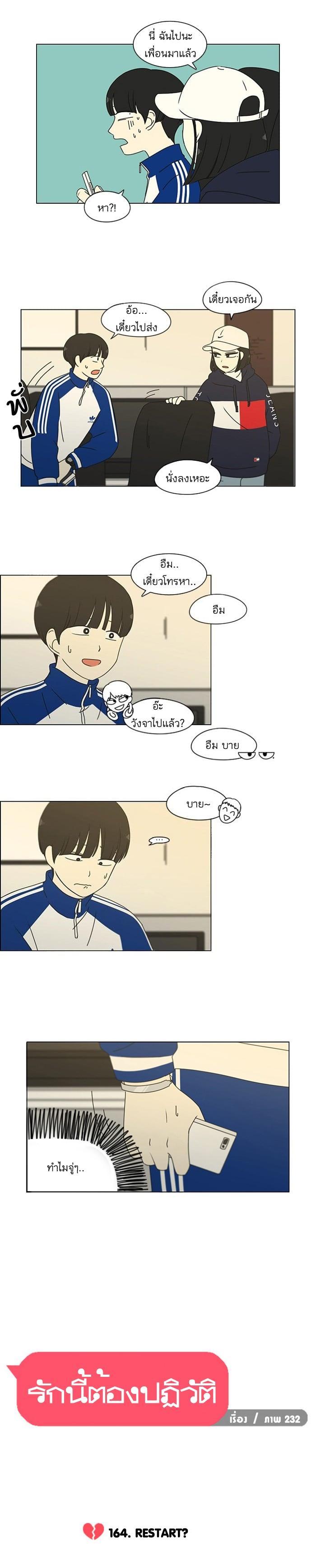 Manga-lc-com อ่านมังงะ อ่านการ์ตูน ออนไลน์ ฟรี Love Revolution รักนี้ต้องปฏิวัติ ตอนที่ 1 2 3 4 5 6 7 8 9 10 11 12 13 14 ฟรี ไม่มีโฆษณา Manga-lc - อ่าน มังงะ อ่าน การ์ตูน ออนไลน์ อ่านมังงะ ฟรี