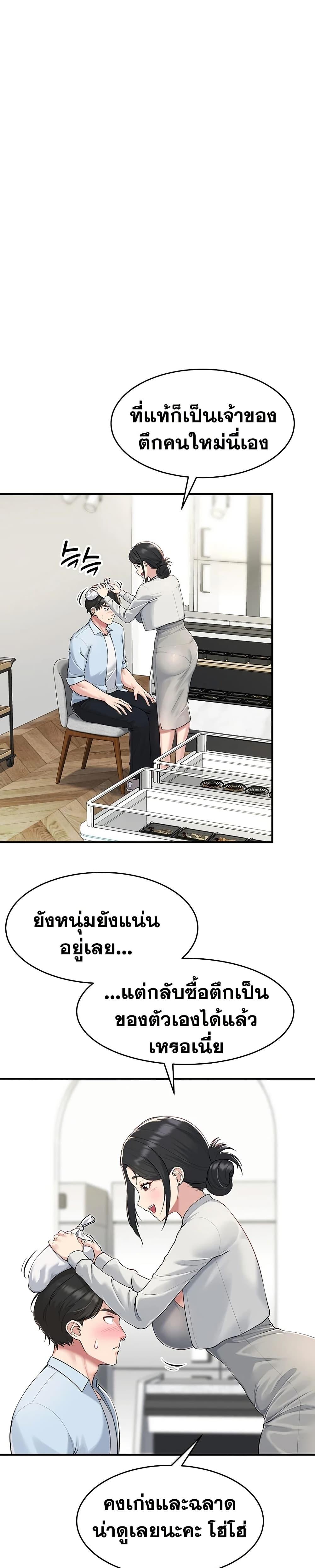 Doujin-Lc- อ่าน โดจิน มังฮวา เกาหลี ญี่ปุ่น จีน แปลไทย Get Out of Here ! ตอนที่ 1 2 3 4 5 6 7 8 9 10 11 12 13 14 ฟรี ไม่มีโฆษณา อ่าน โดจิน Manhwa เกาหลี ญี่ปุ่น จีน เรามีครบ คัดมาให้เน้นๆ โดจิน 18+ รับประกันความฟินโดย  Doujin Lc