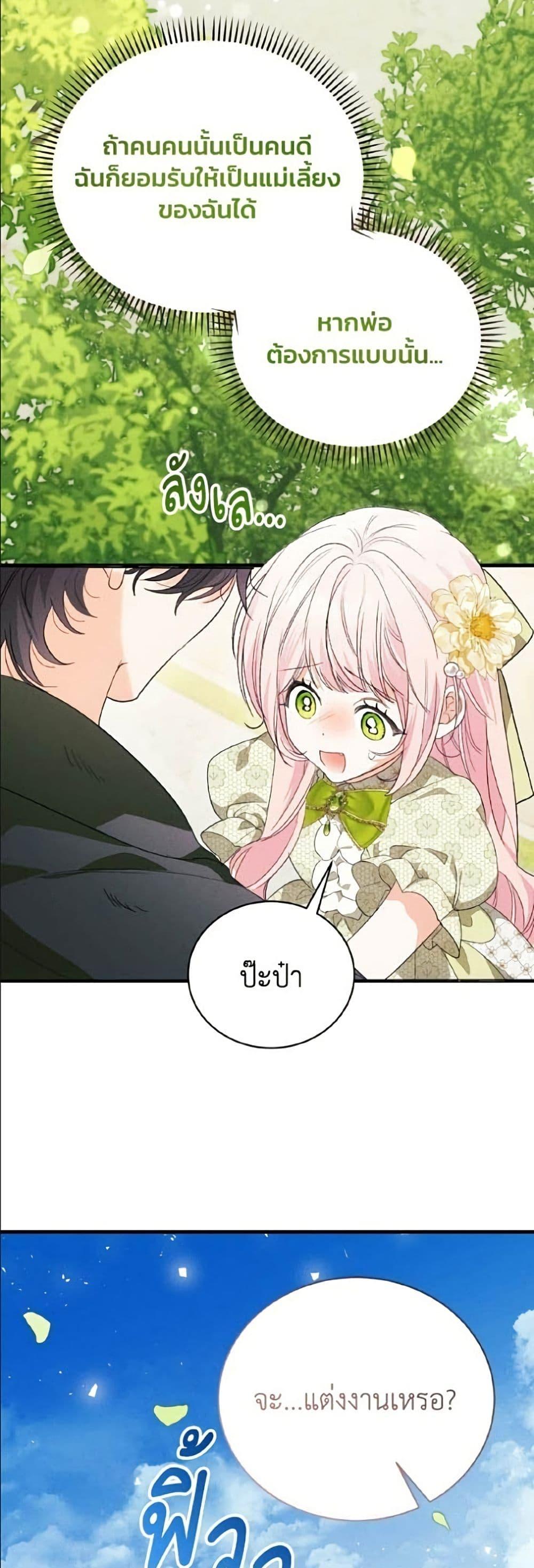 Manga-lc-com อ่านมังงะ อ่านการ์ตูน ออนไลน์ ฟรี I Will Protect My Tyrant Dad! ตอนที่ 1 2 3 4 5 6 7 8 9 10 11 12 13 14 ฟรี ไม่มีโฆษณา Manga-lc - อ่าน มังงะ อ่าน การ์ตูน ออนไลน์ อ่านมังงะ ฟรี