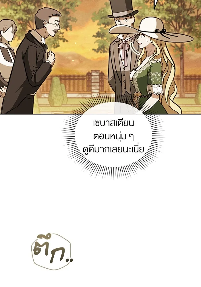 กู้ชีวิตลิขิตท่านเอิร์ล ตอนที่ 11 รูปที่ 25