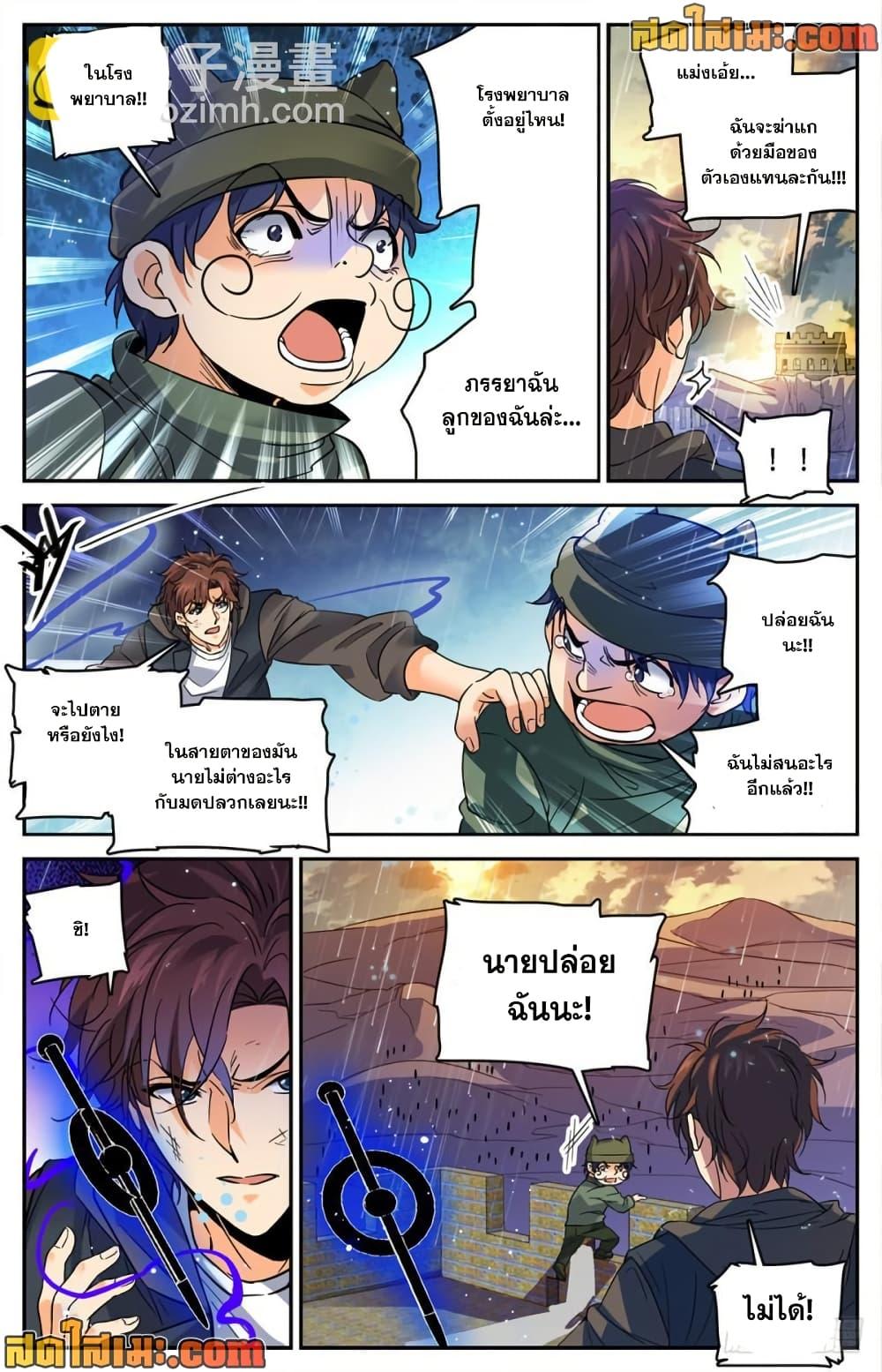 Manga-lc-com อ่านมังงะ อ่านการ์ตูน ออนไลน์ ฟรี Versatile Mage จอมเวทย์เต็มพิกัด ตอนที่ 1 2 3 4 5 6 7 8 9 10 11 12 13 14 ฟรี ไม่มีโฆษณา Manga-lc - อ่าน มังงะ อ่าน การ์ตูน ออนไลน์ อ่านมังงะ ฟรี