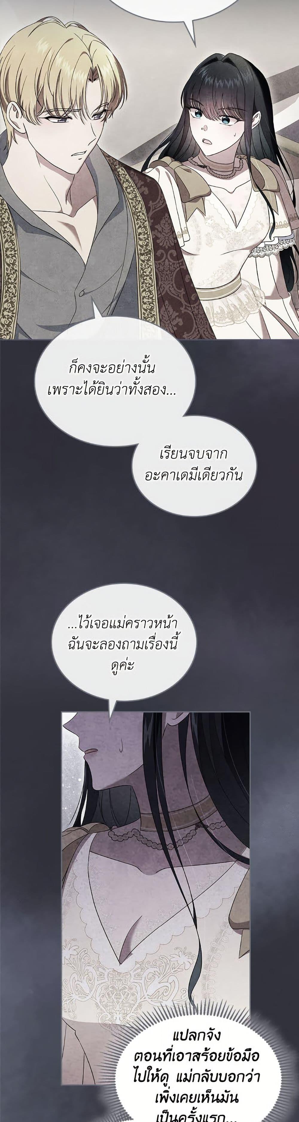 Manga-lc-com อ่านมังงะ อ่านการ์ตูน ออนไลน์ ฟรี I Stole the Heroine’s First Love ตอนที่ 1 2 3 4 5 6 7 8 9 10 11 12 13 14 ฟรี ไม่มีโฆษณา Manga-lc - อ่าน มังงะ อ่าน การ์ตูน ออนไลน์ อ่านมังงะ ฟรี