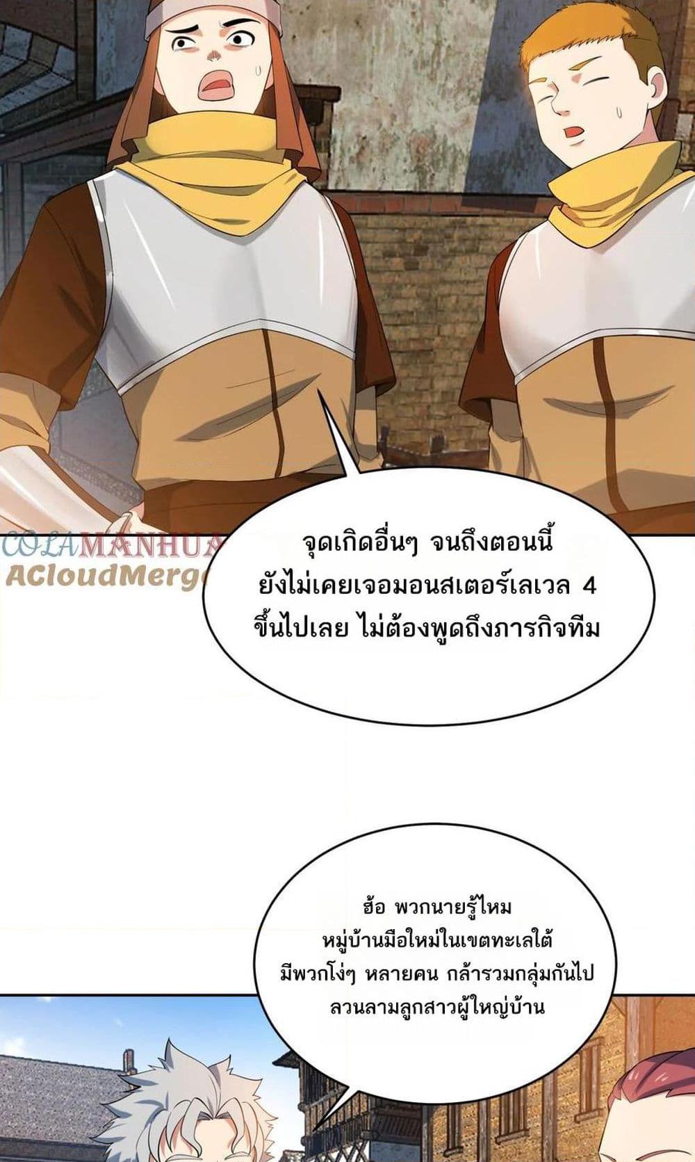 Manga-lc-com อ่านมังงะ อ่านการ์ตูน ออนไลน์ ฟรี The Beta Server For A Thousand Years ตอนที่ 1 2 3 4 5 6 7 8 9 10 11 12 13 14 ฟรี ไม่มีโฆษณา Manga-lc - อ่าน มังงะ อ่าน การ์ตูน ออนไลน์ อ่านมังงะ ฟรี