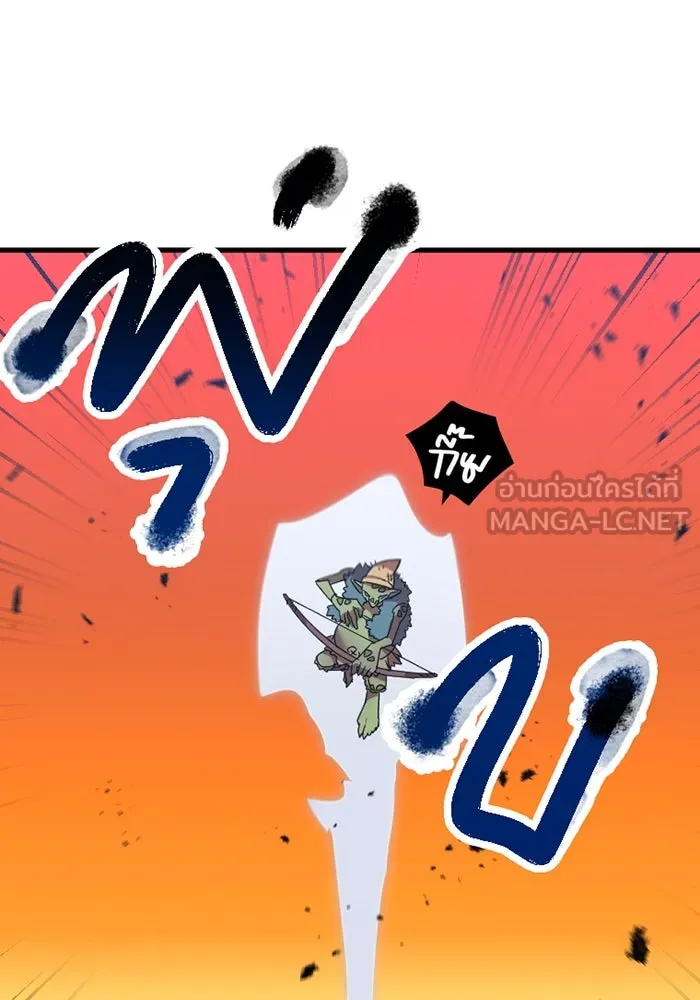 เพลเยอร์เลือดเทวะ ตอนที่ 8 สเตจ  ช่องเขาคาราคาร์ล ② รูปที่ 198