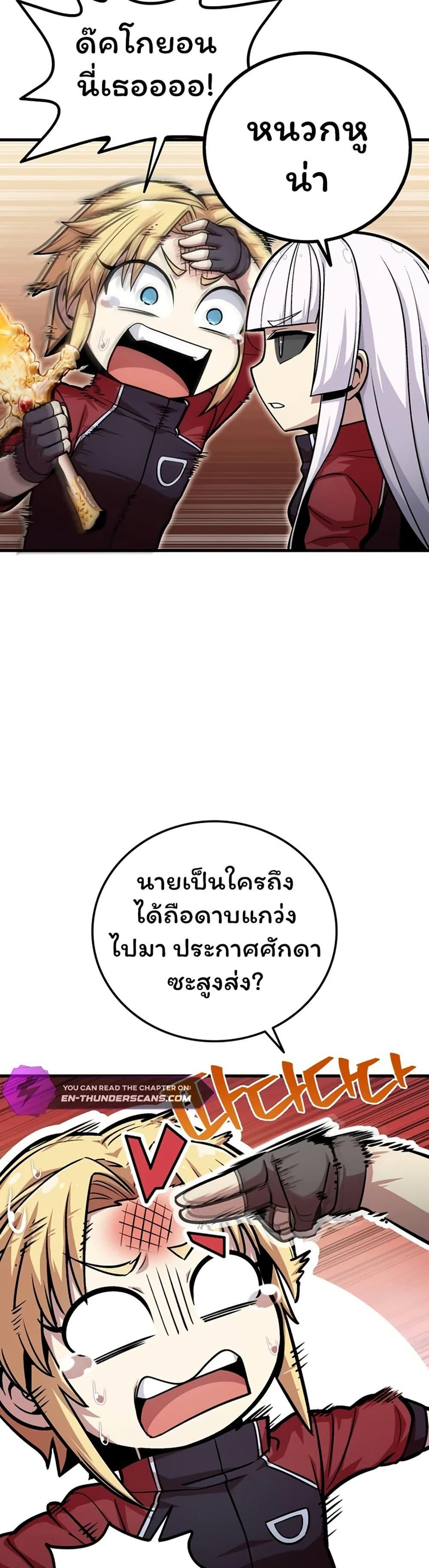 Manga-lc-com อ่านมังงะ อ่านการ์ตูน ออนไลน์ ฟรี Admission is a Waste of Time ตอนที่ 1 2 3 4 5 6 7 8 9 10 11 12 13 14 ฟรี ไม่มีโฆษณา Manga-lc - อ่าน มังงะ อ่าน การ์ตูน ออนไลน์ อ่านมังงะ ฟรี