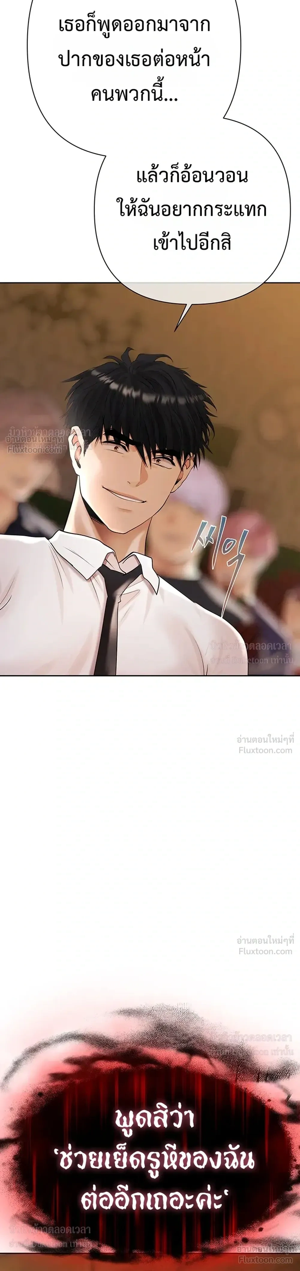 Doujin-Lc- อ่าน โดจิน มังฮวา เกาหลี ญี่ปุ่น จีน แปลไทย Money Games ตอนที่ 1 2 3 4 5 6 7 8 9 10 11 12 13 14 ฟรี ไม่มีโฆษณา อ่าน โดจิน Manhwa เกาหลี ญี่ปุ่น จีน เรามีครบ คัดมาให้เน้นๆ โดจิน 18+ รับประกันความฟินโดย  Doujin Lc