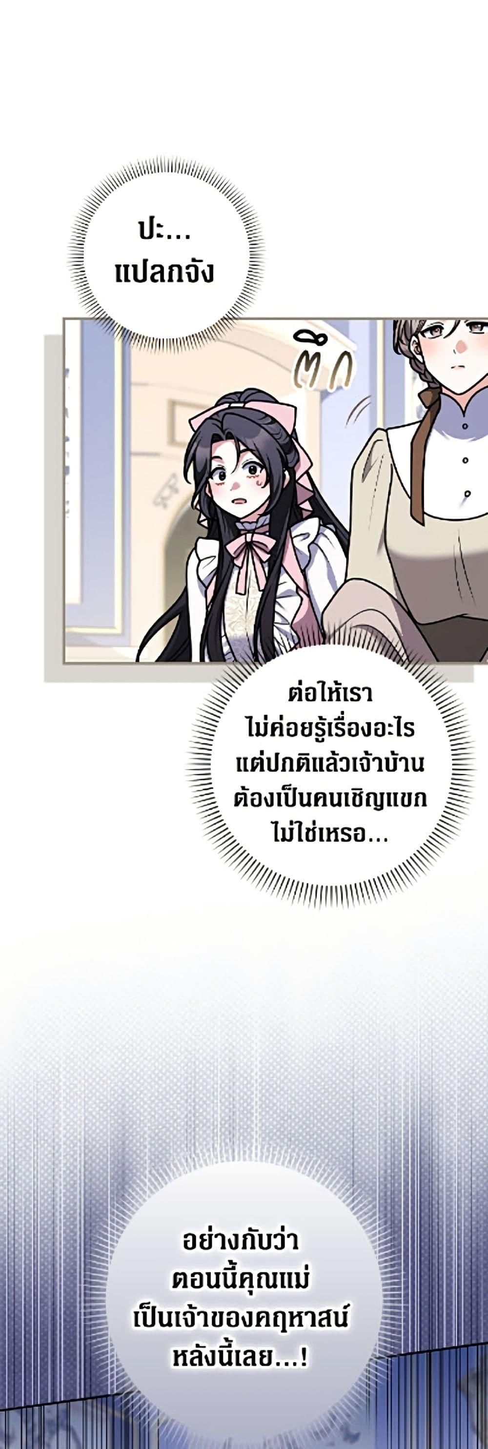 Manga-lc-com อ่านมังงะ อ่านการ์ตูน ออนไลน์ ฟรี Friends Shouldn’t Act This Way ตอนที่ 1 2 3 4 5 6 7 8 9 10 11 12 13 14 ฟรี ไม่มีโฆษณา Manga-lc - อ่าน มังงะ อ่าน การ์ตูน ออนไลน์ อ่านมังงะ ฟรี