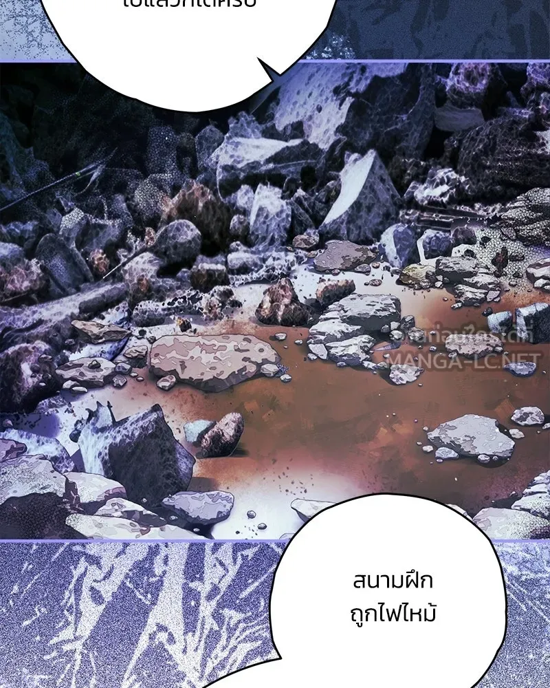 จุ๊บรัก คุณหมาป่า ตอนที่ 24 รูปที่ 78