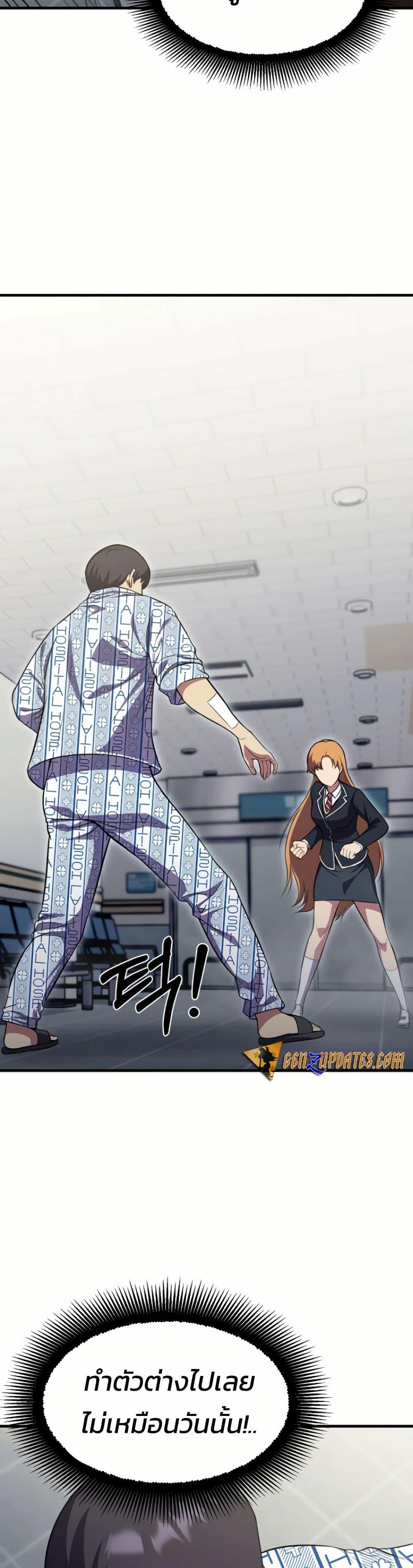 Manga-lc-com อ่านมังงะ อ่านการ์ตูน ออนไลน์ ฟรี Academy Reincarnation Hero ตอนที่ 1 2 3 4 5 6 7 8 9 10 11 12 13 14 ฟรี ไม่มีโฆษณา Manga-lc - อ่าน มังงะ อ่าน การ์ตูน ออนไลน์ อ่านมังงะ ฟรี