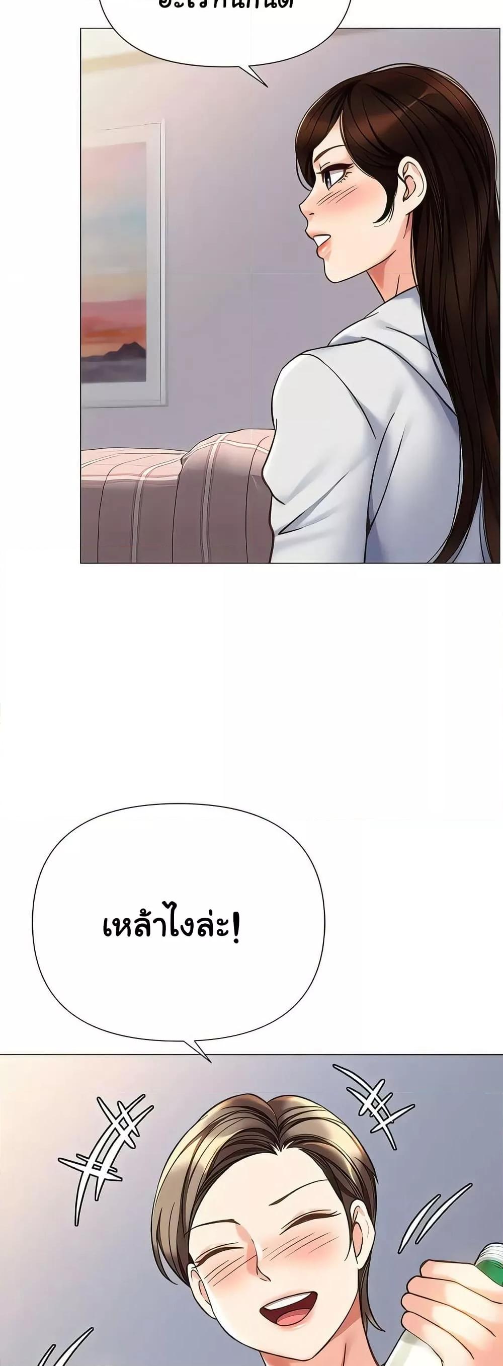 Doujin-Lc- อ่าน โดจิน มังฮวา เกาหลี ญี่ปุ่น จีน แปลไทย Daughter Friend ตอนที่ 1 2 3 4 5 6 7 8 9 10 11 12 13 14 ฟรี ไม่มีโฆษณา อ่าน โดจิน Manhwa เกาหลี ญี่ปุ่น จีน เรามีครบ คัดมาให้เน้นๆ โดจิน 18+ รับประกันความฟินโดย  Doujin Lc