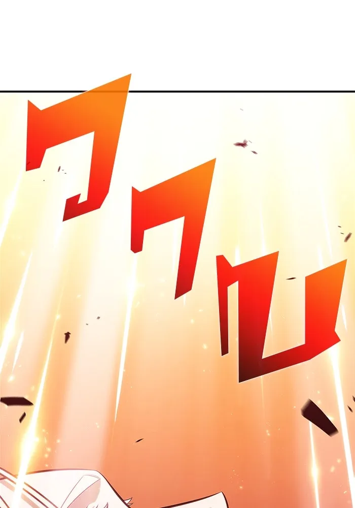 ผู้เล่นหน้าใหม่เลเวลแมกซ์ ตอนที่ 160 อาธารัคเซียจักรพรรดินีแห่งเลื รูปที่ 113