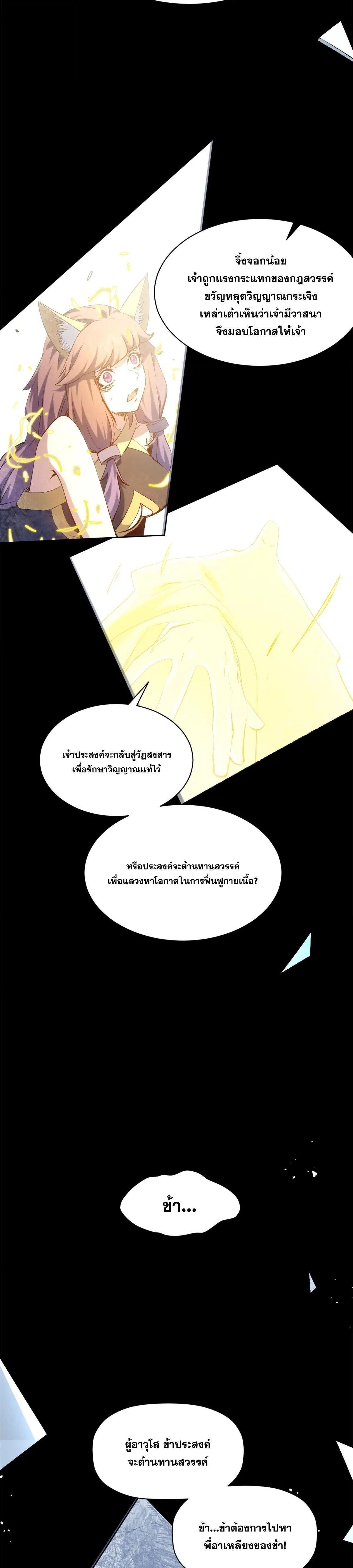 Manga-lc-com อ่านมังงะ อ่านการ์ตูน ออนไลน์ ฟรี Top Tier Providence ตอนที่ 1 2 3 4 5 6 7 8 9 10 11 12 13 14 ฟรี ไม่มีโฆษณา Manga-lc - อ่าน มังงะ อ่าน การ์ตูน ออนไลน์ อ่านมังงะ ฟรี