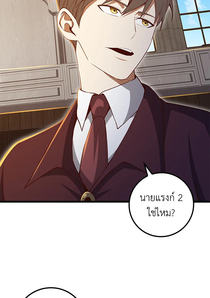 Manga-lc-com อ่านมังงะ อ่านการ์ตูน ออนไลน์ ฟรี The Lord of Coins ตอนที่ 1 2 3 4 5 6 7 8 9 10 11 12 13 14 ฟรี ไม่มีโฆษณา Manga-lc - อ่าน มังงะ อ่าน การ์ตูน ออนไลน์ อ่านมังงะ ฟรี